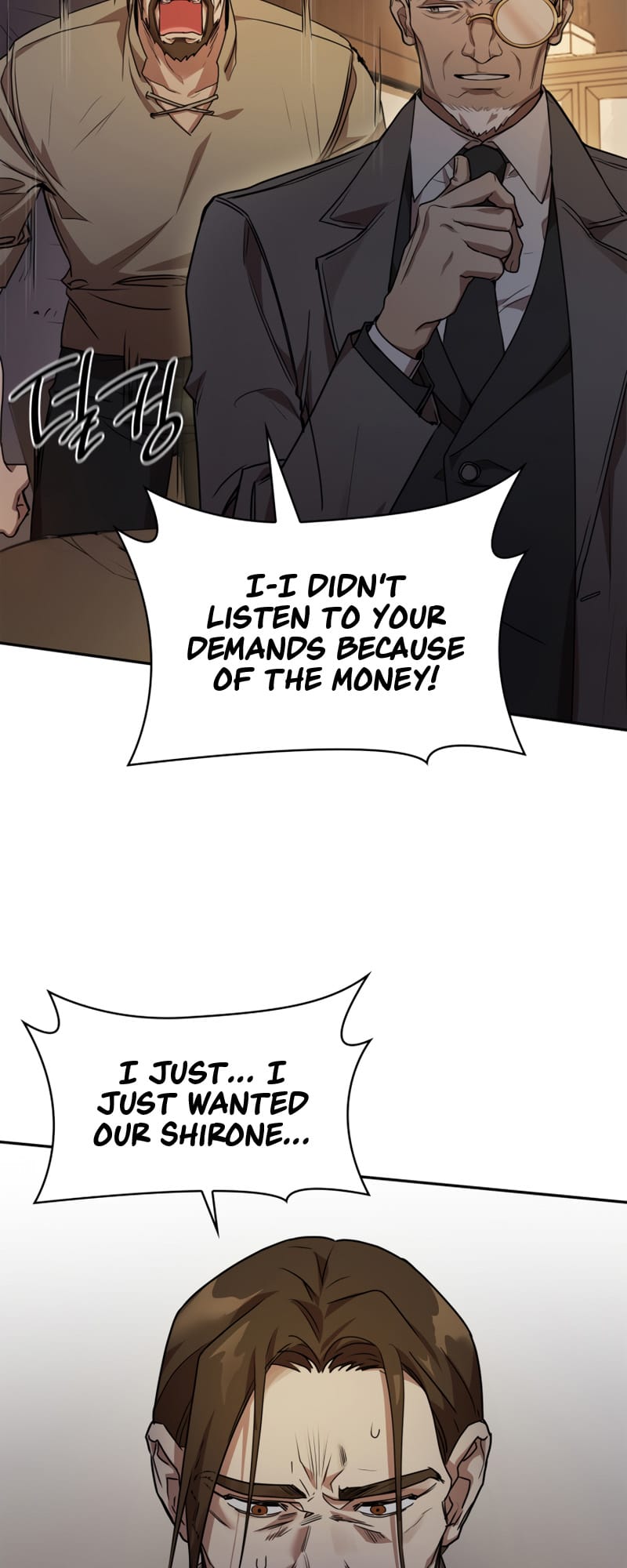 Infinite Mage, Chapter 4 image 72